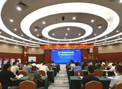 2023年國產(chǎn)血液凈化設備工程師培訓會暨技術交流會成功舉行！